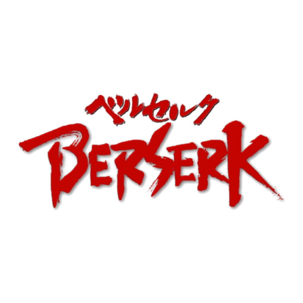 BERSERK